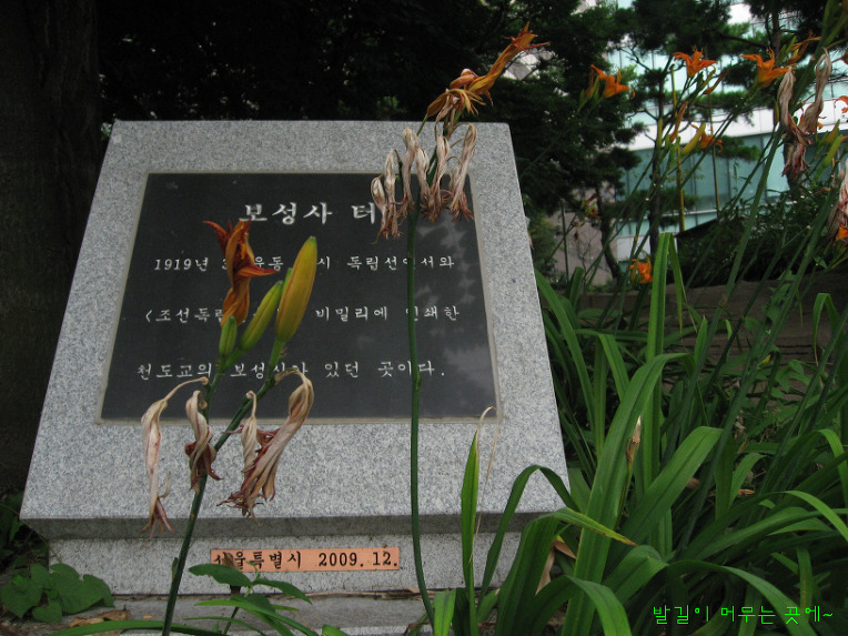 보성인쇄소 이미지